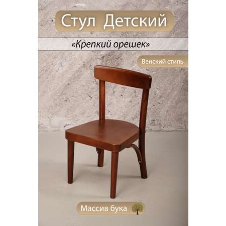 Стул A-BUK Крепкий орешек 1 шт.