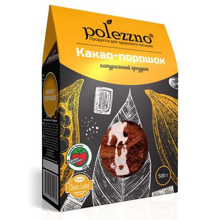 Какао порошок Polezzno натуральный 500г