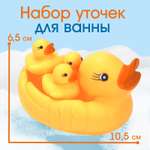 Игрушка Крошка Я