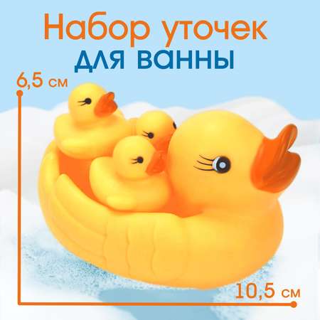 Игрушка Крошка Я
