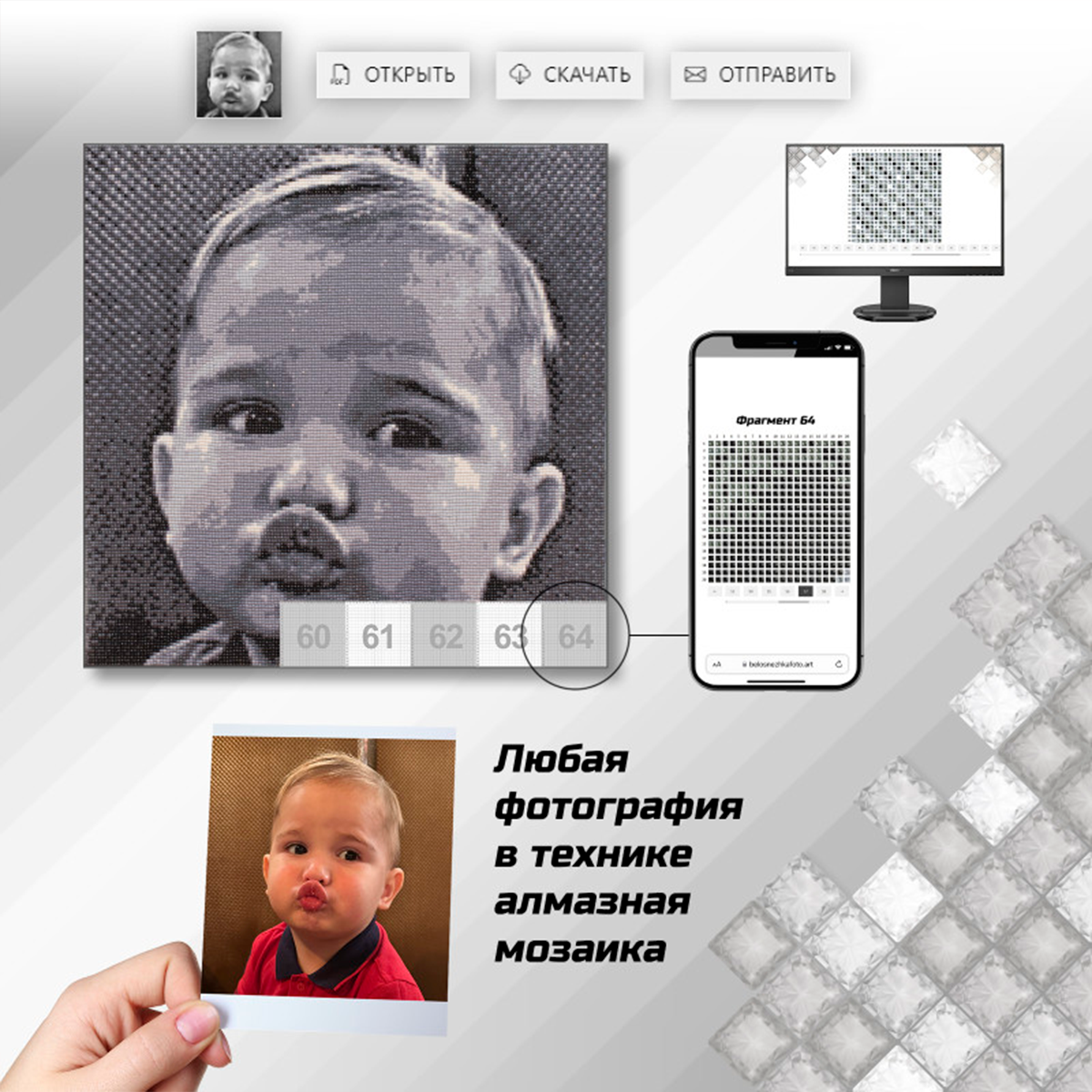 Алмазная мозаика Белоснежка Фото - фото 3