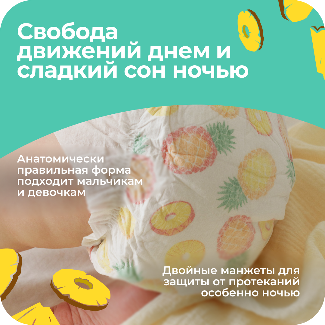 Подгузники Offspring L (9-13 кг) 36 шт. - фото 6