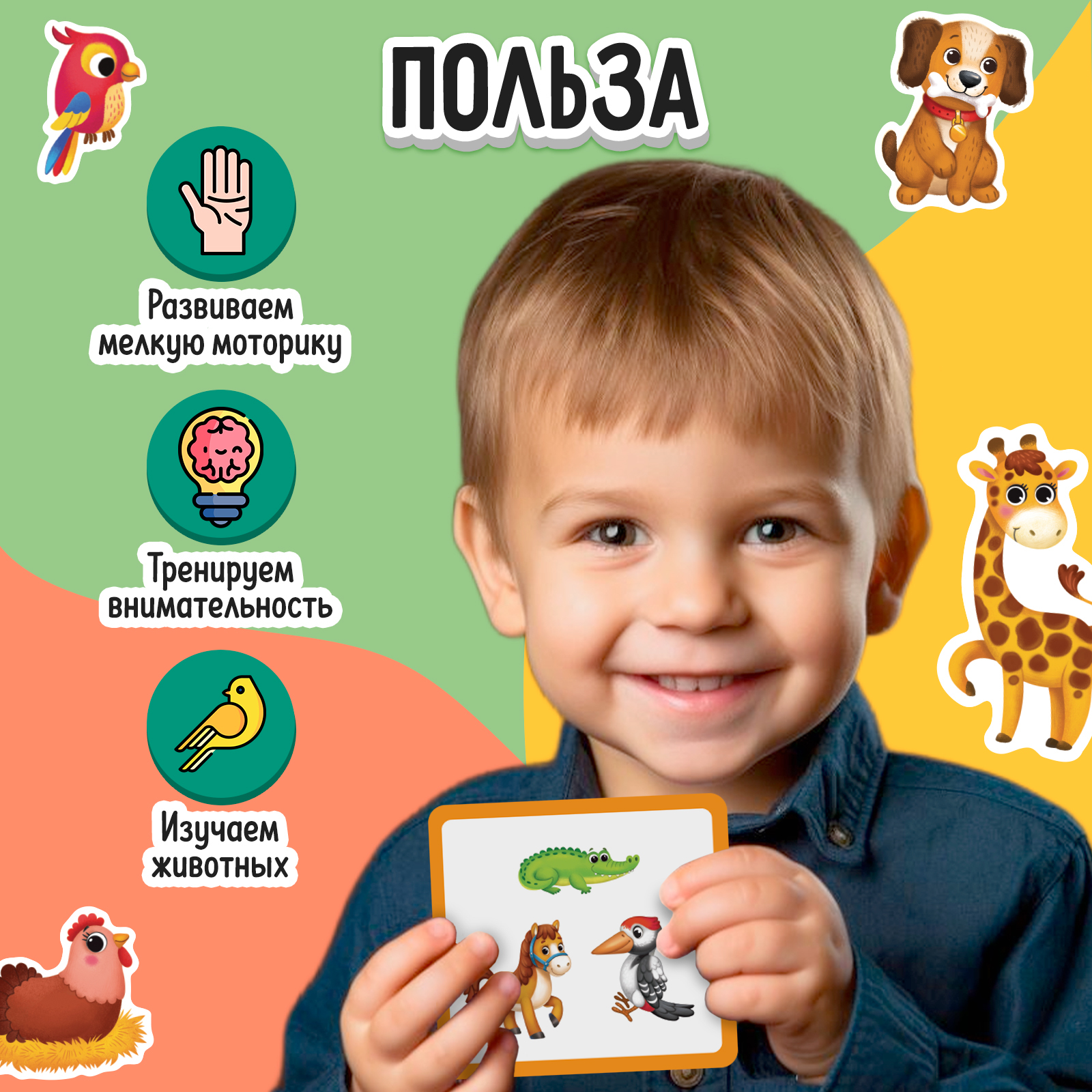 Игрушка IQ-ZABIAKA - фото 4