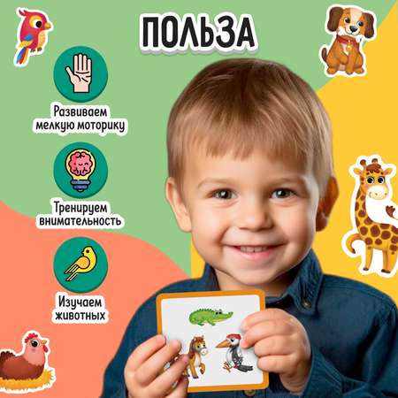 Игрушка IQ-ZABIAKA