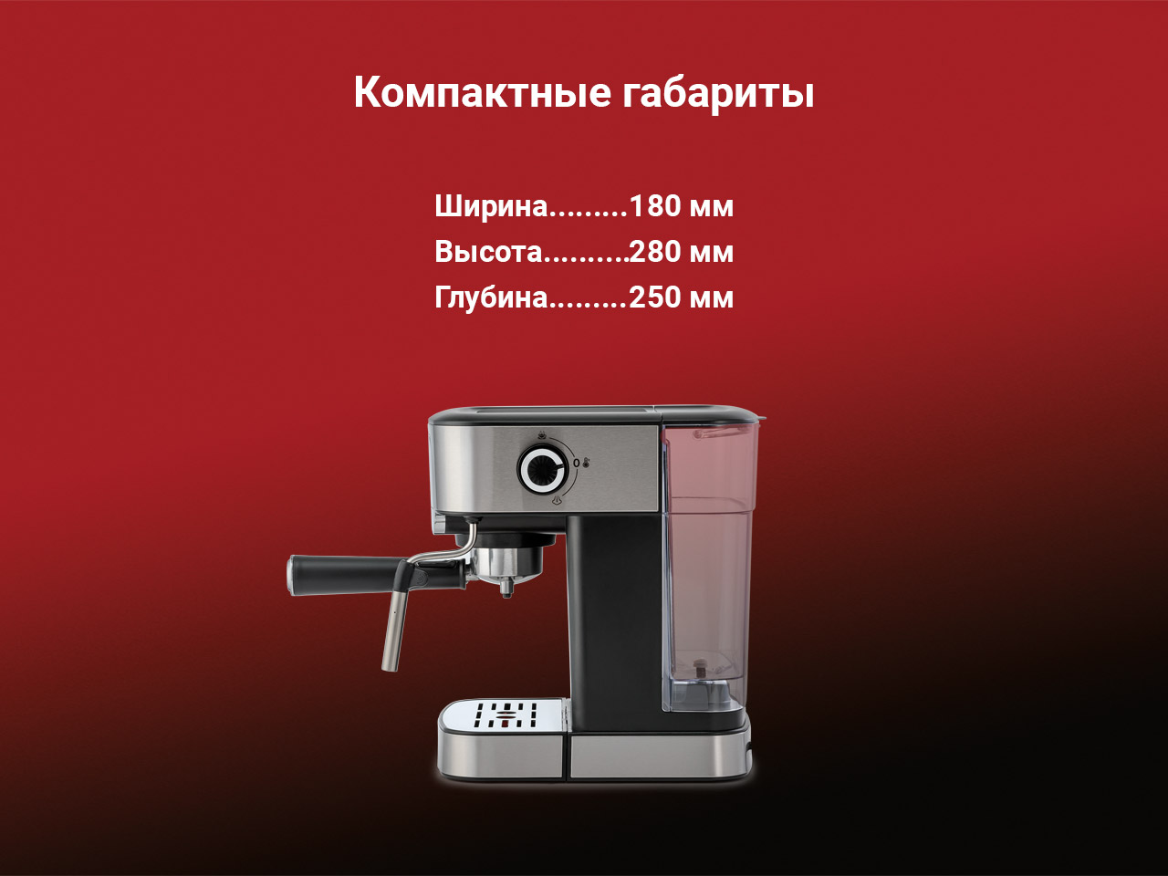 Кофеварка рожковая VATTEN VK615 - фото 4