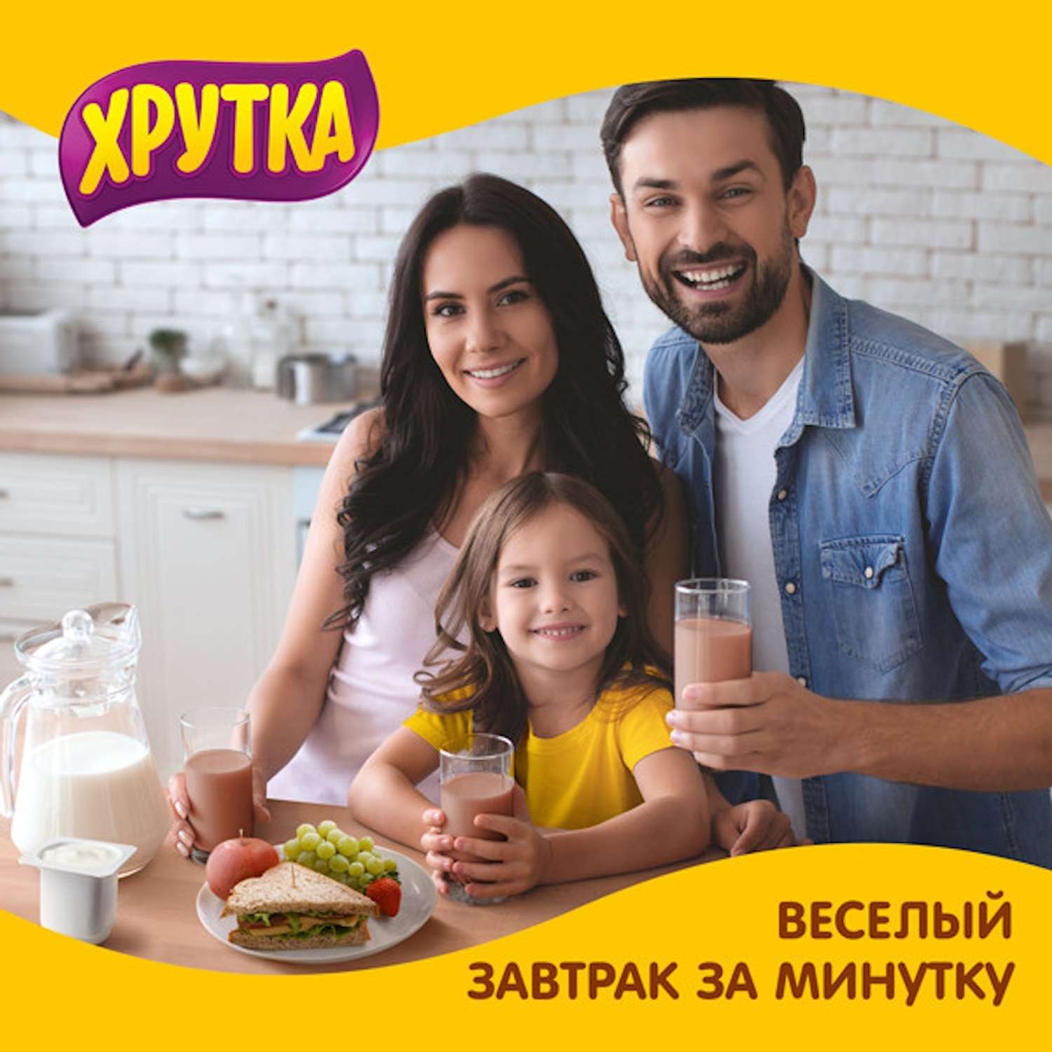 Какао-напиток Хрутка быстрорастворимый - фото 8