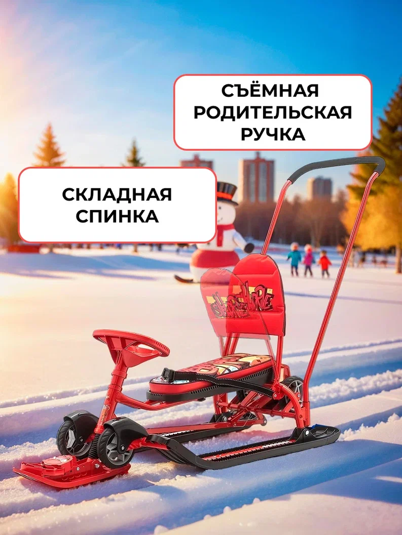 Снегокат NiKA kids ТС6/GR - фото 4