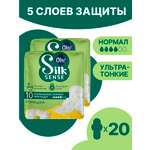 Ультратонкие прокладки Ola! аромат ромашка