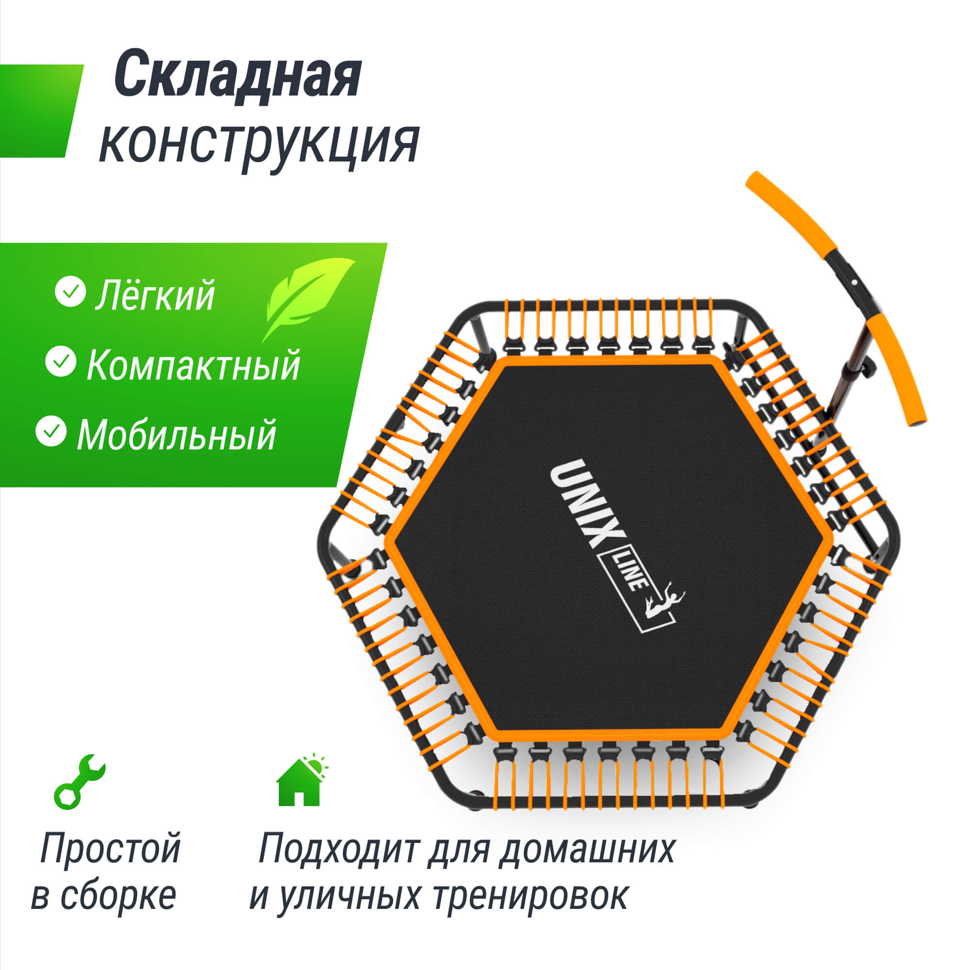 Батут спортивный с ручкой UNIX line Fitness Orange диаметр 125 см до 130 кг фитнес батут для джампинга - фото 8