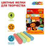 Мел сухой Multiart 4 шт.