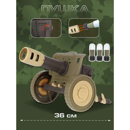 Пушка Veld Co