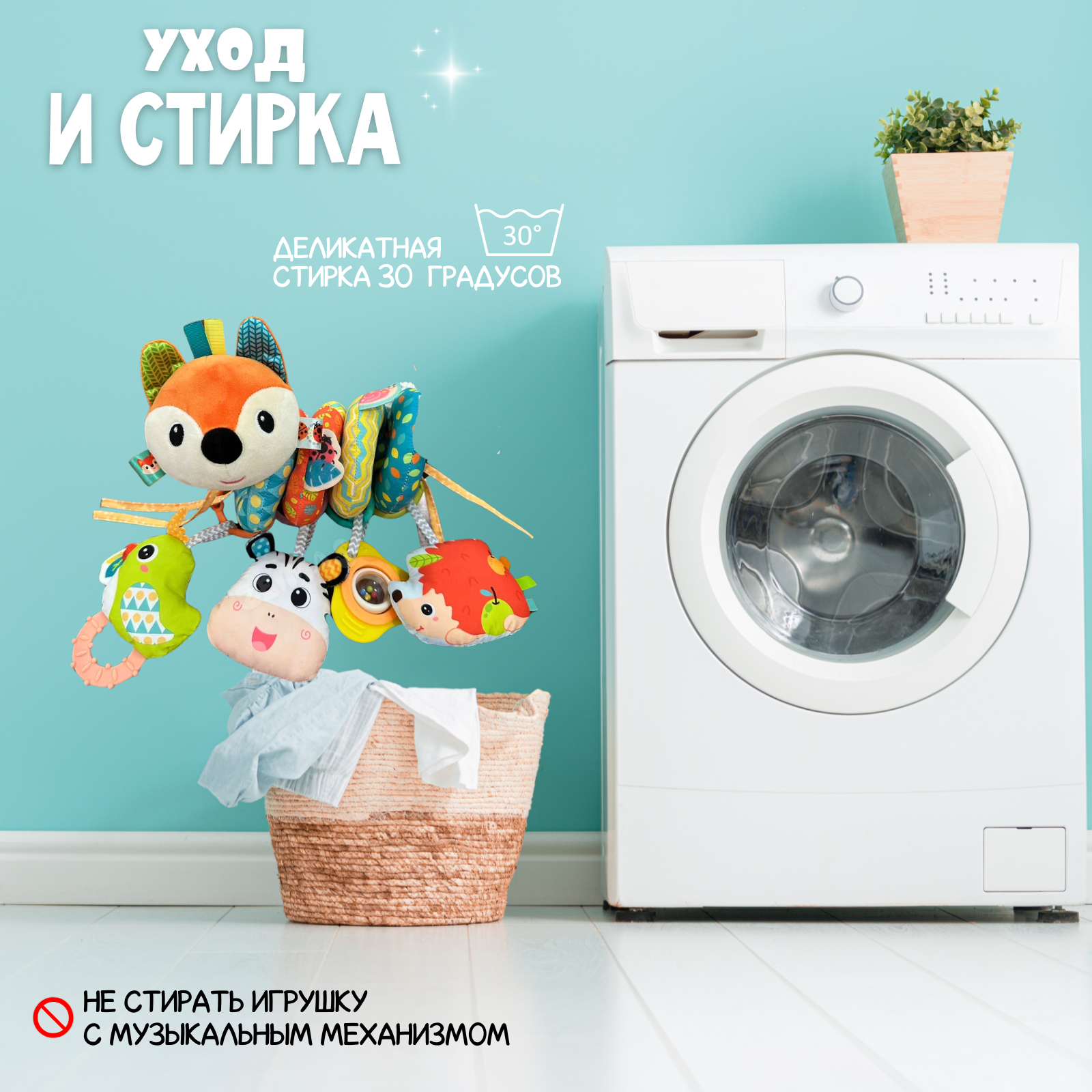 Игрушка Zeimas подвеска в ассортименте - фото 14
