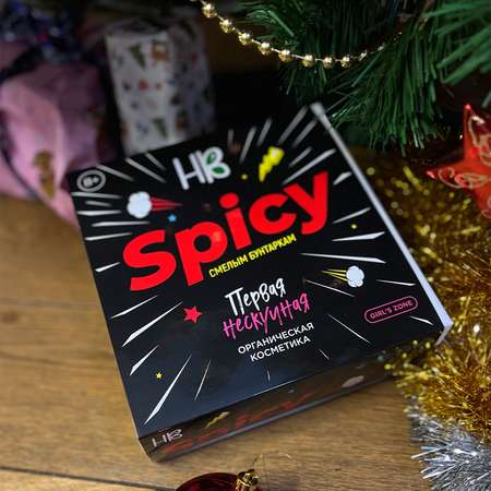 Набор средств Holy Beauty Spicy