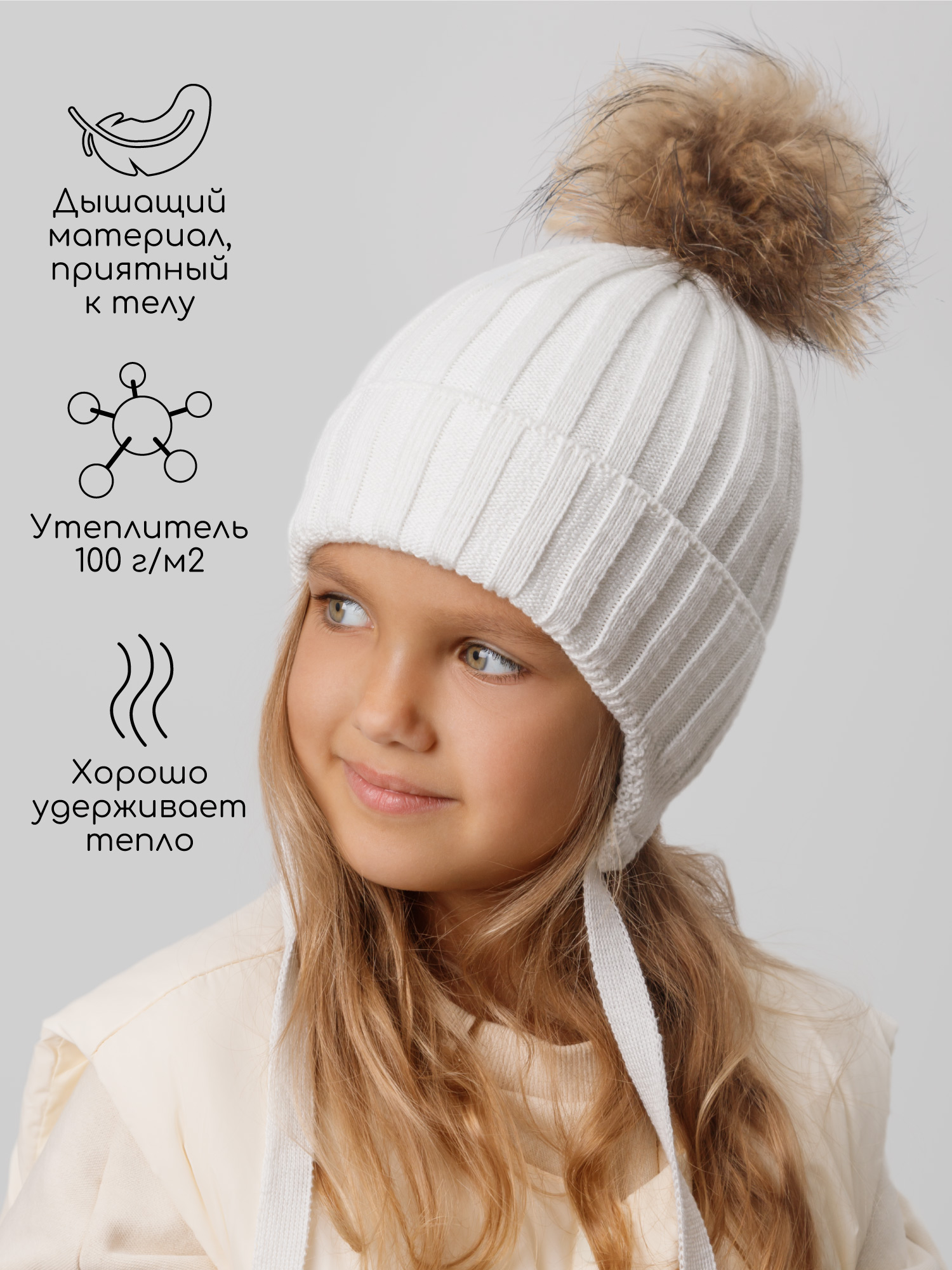 Шапка и снуд Amarobaby AB-OD24-PLSN16/33 - фото 3