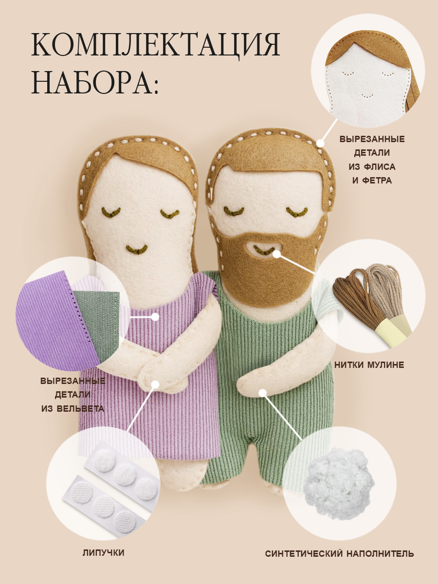 Набор для творчества HappyLine аппликация поделки в садик - фото 1