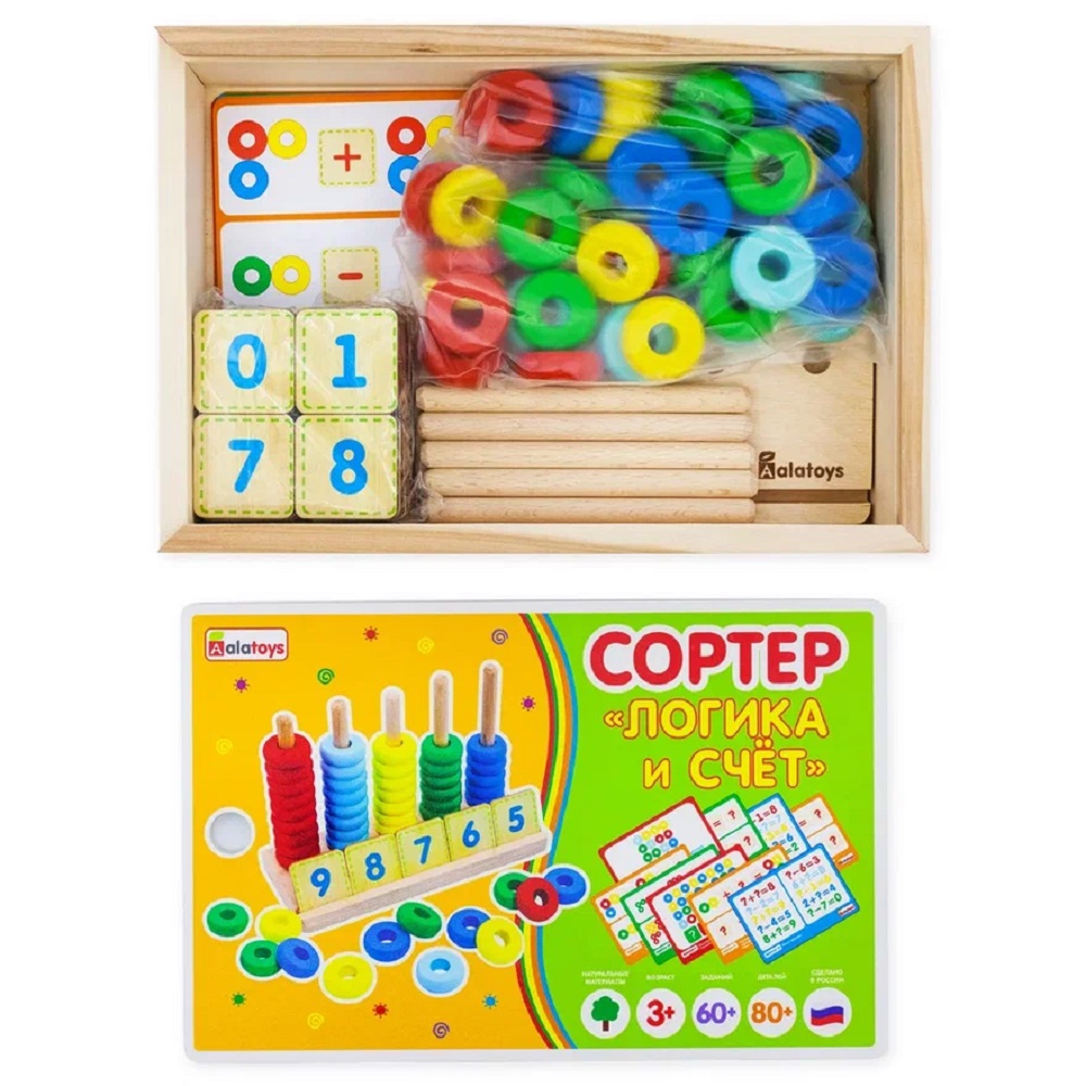 Игрушка Alatoys сортер Учимся считать в ассортименте - фото 10