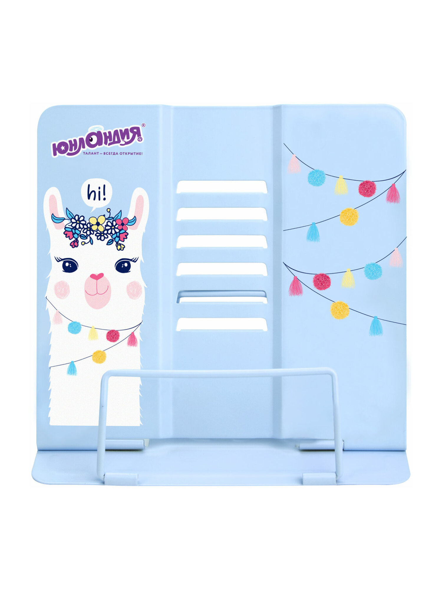 Подставка для книг Юнландия - фото 9