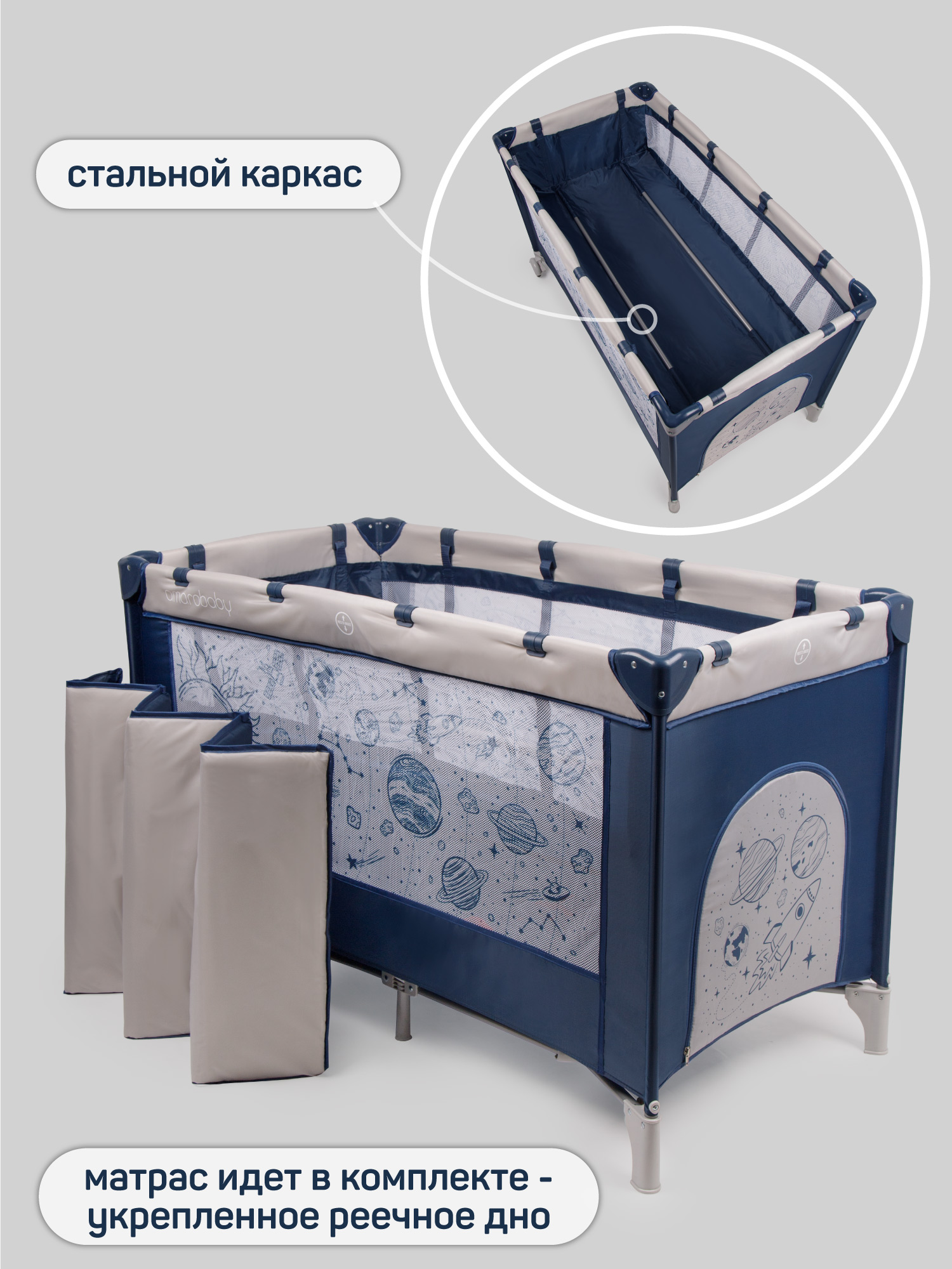 Манеж кровать Amarobaby Multiform Space AMARO-26MSP-Si - фото 8