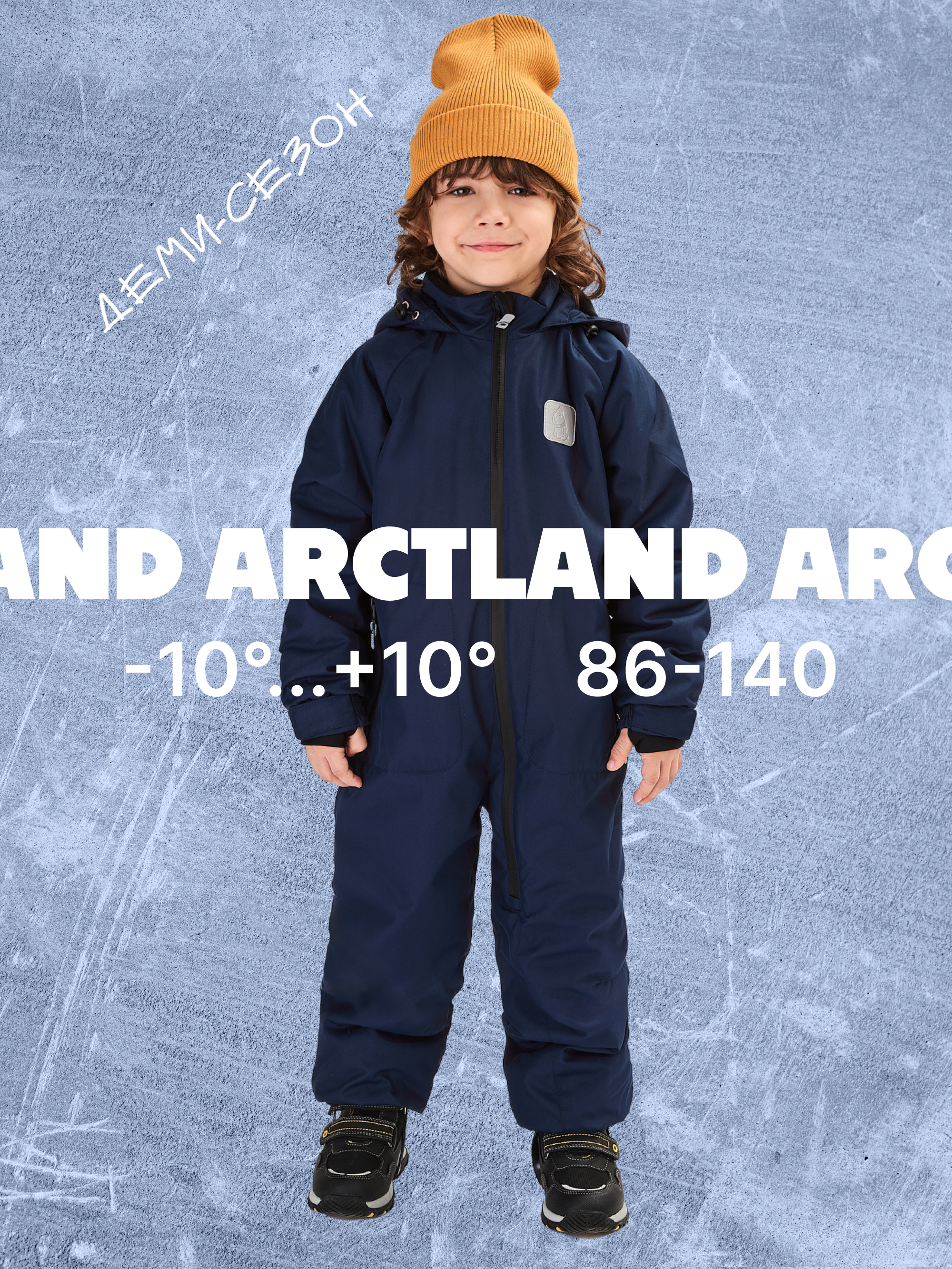 Комбинезон Arctland s718m_синий - фото 2