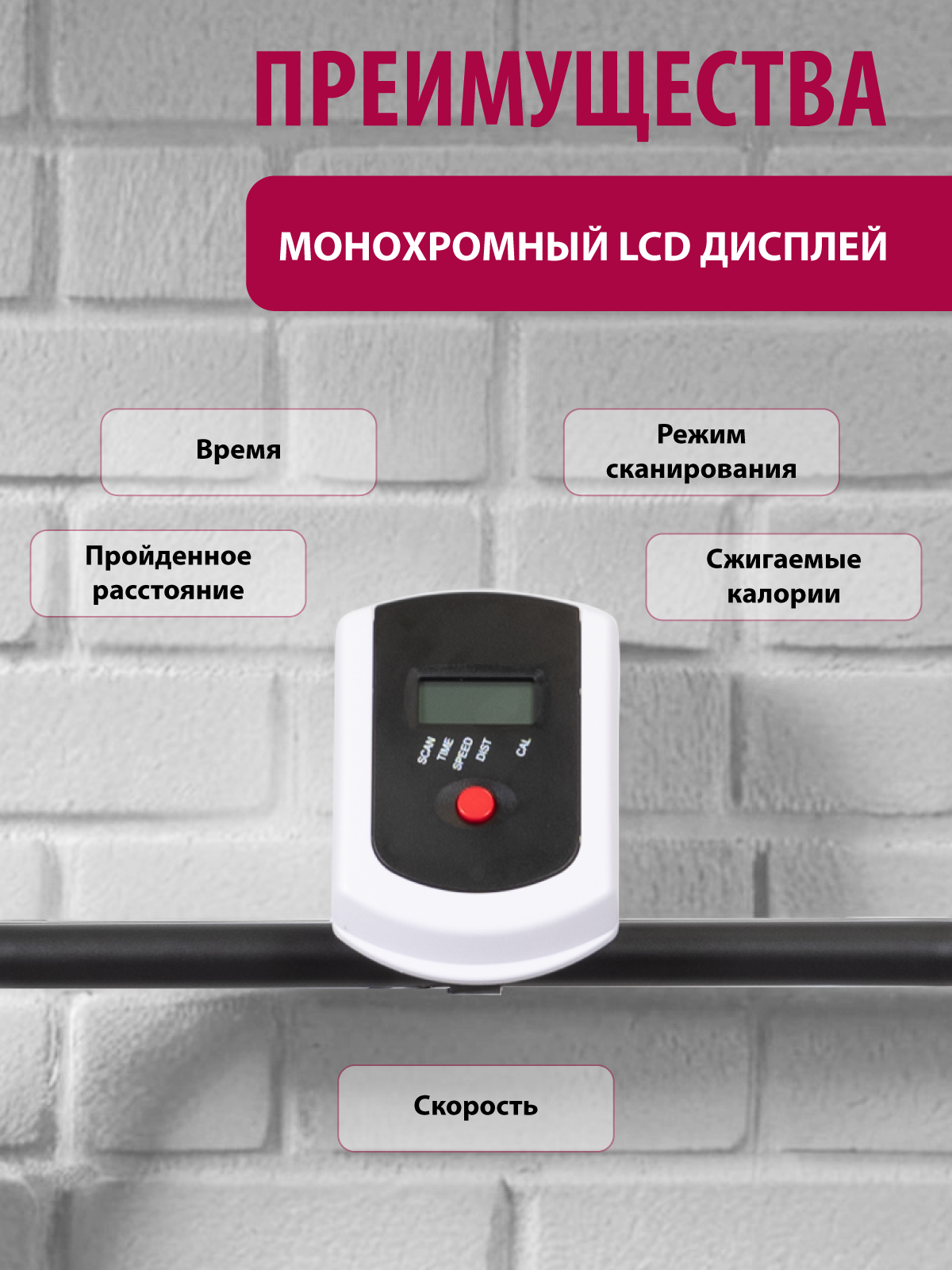 Беговая дорожка BRADEX РИЧИ - фото 1