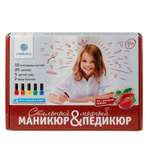 Набор Intellectico Стильный маникюр