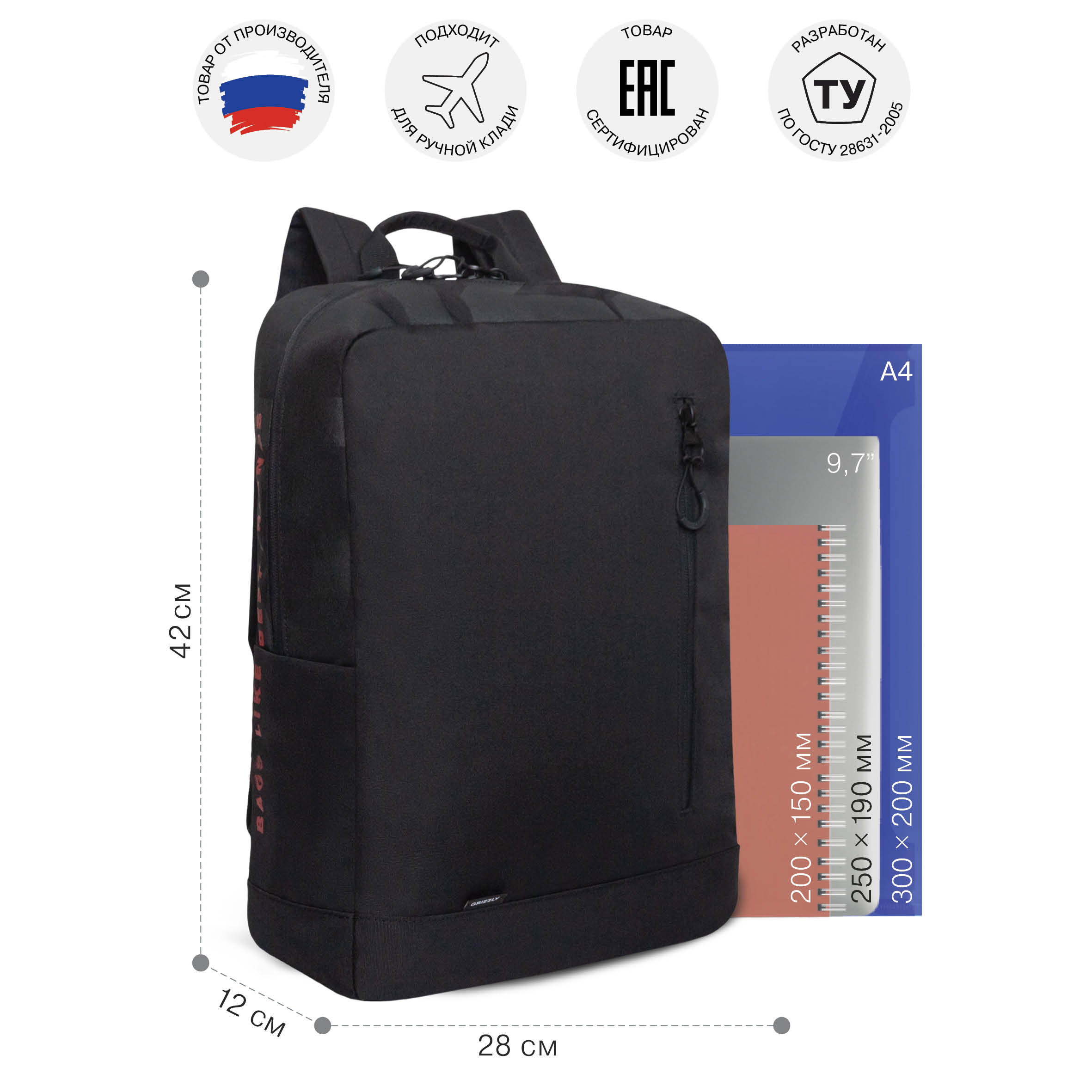 Рюкзак Grizzly для мальчика - фото 6