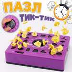 Настольная игра TIPTOPOLIS Фиолетовая