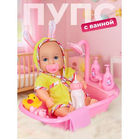 Кукла пупс AMORE BELLO