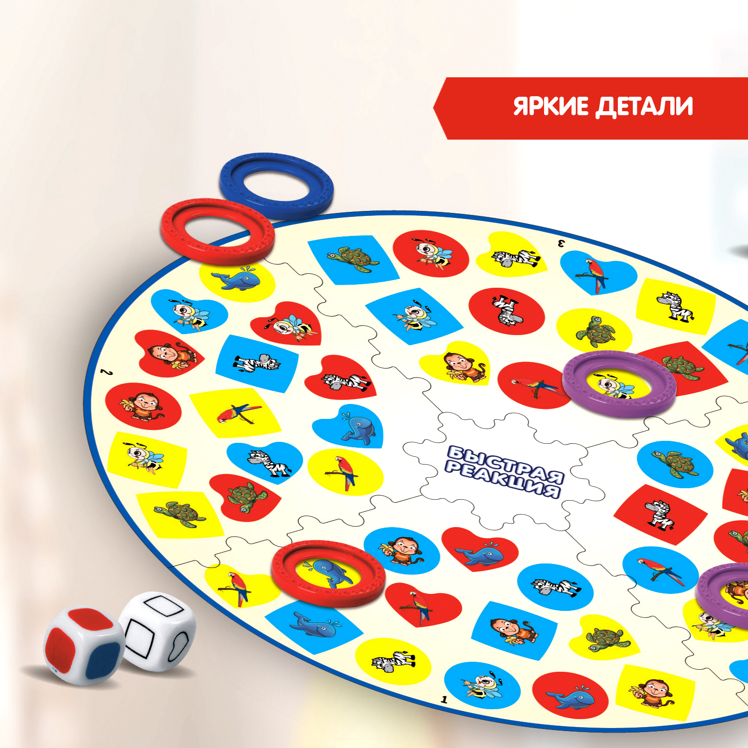 Настольная игра Bondibon на внимание Быстрая Реакция - фото 7