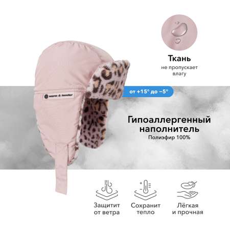 Шапка Happy Baby