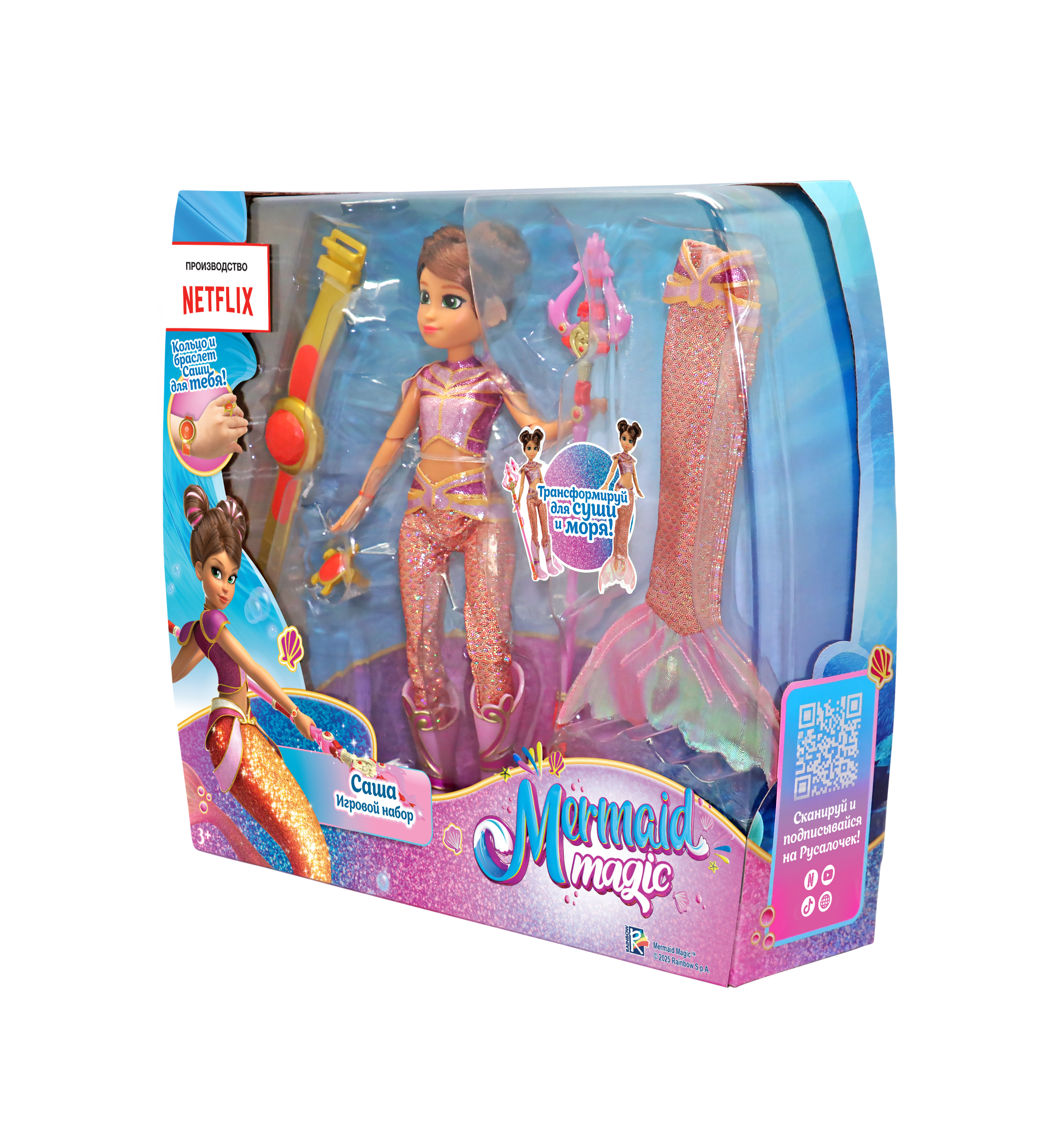 Кукла модельная . NM0185250 - фото 2