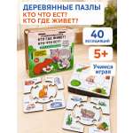 Пазл ГРАТ