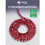 Набор для творчества Astra Craft бисер