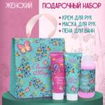 Набор средств Sima-Land 200 мл