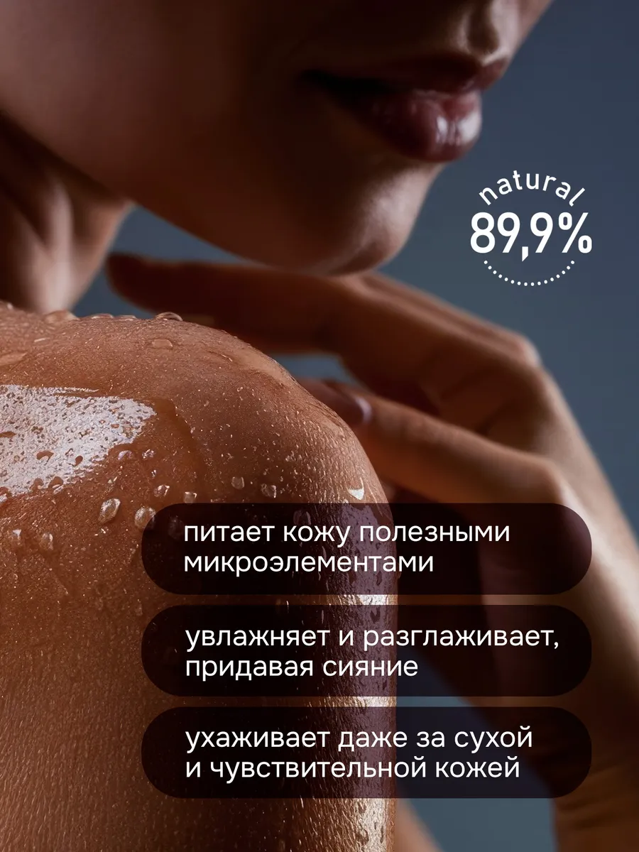 Гель для душа Lavandel Апельсин и Магнолия 1000 мл - фото 4
