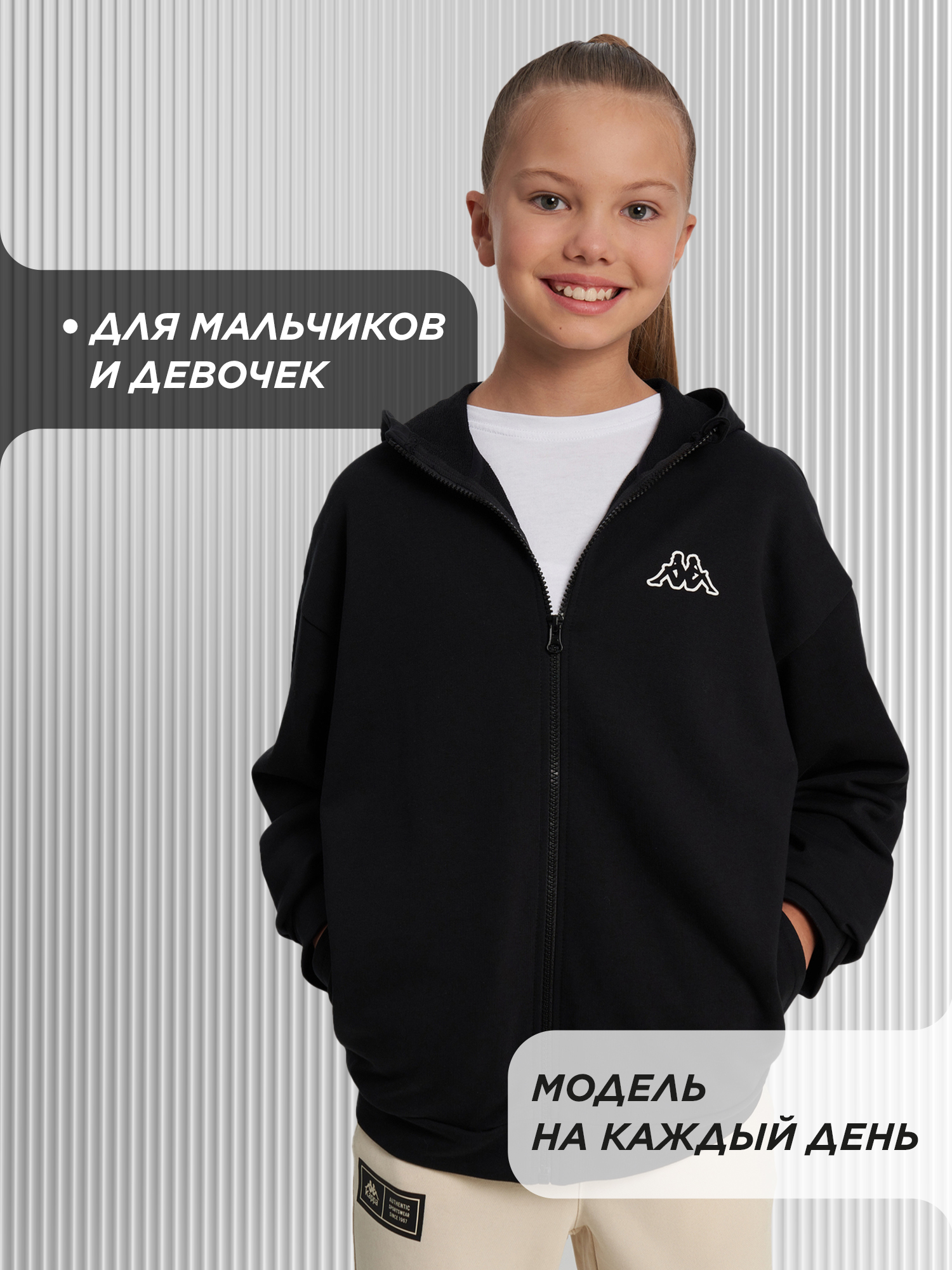 Толстовка Kappa 142302KAP-B2 - фото 4