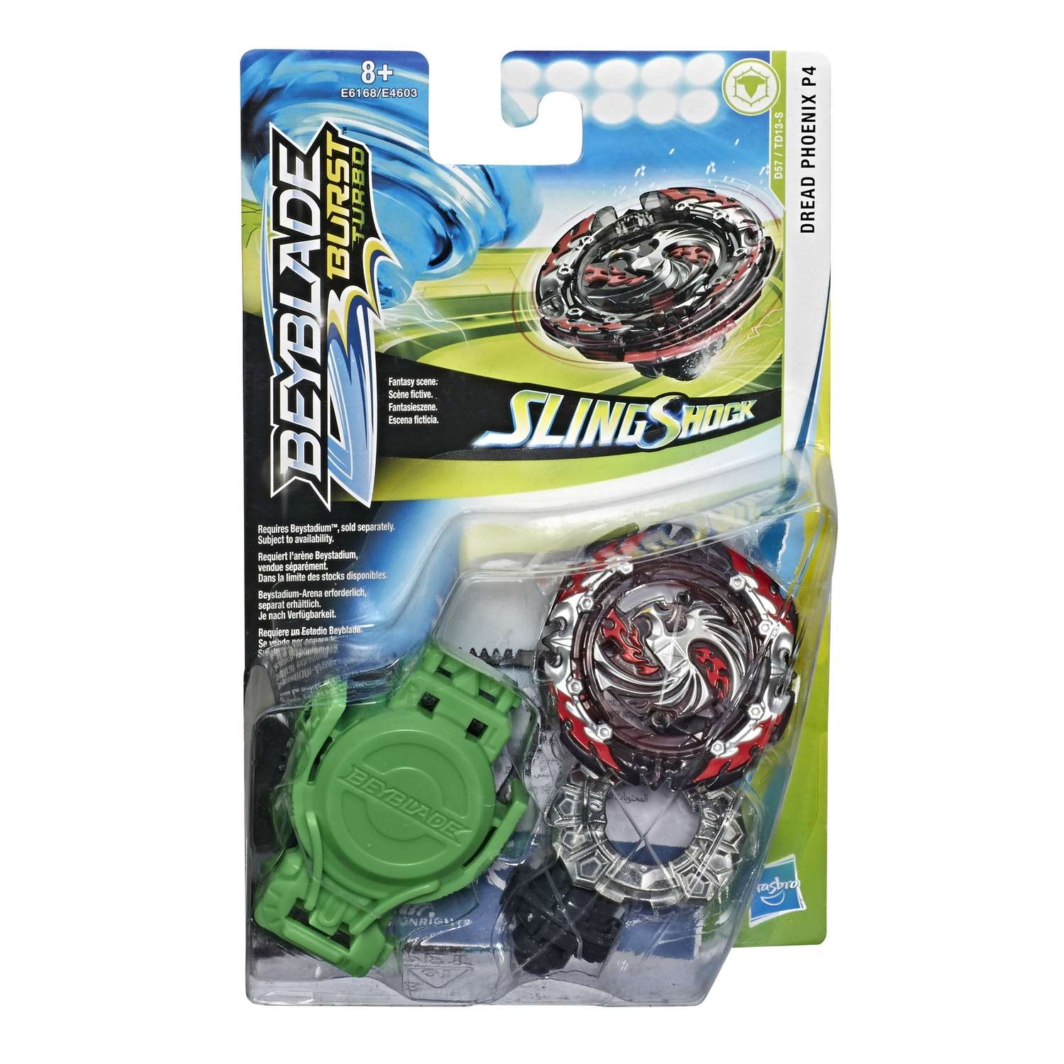 Игровой набор BeyBlade - фото 2
