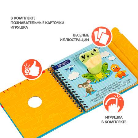 Настольная игра Bondibon в дорогу Изучаем транспорт