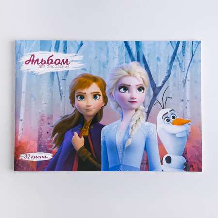 Альбом Disney Холодное сердце А4 32 лист.