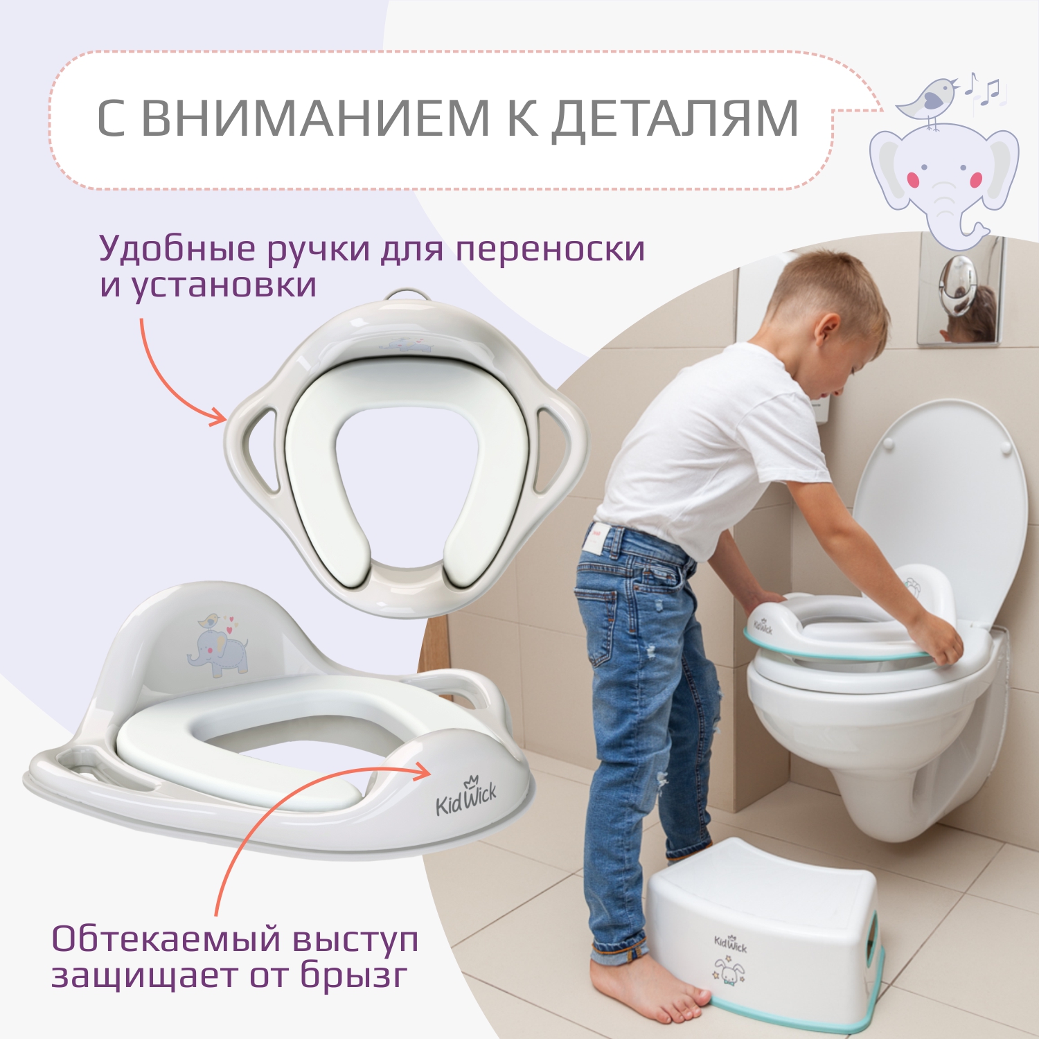 Накладка на унитаз KidWick Шарк серый - фото 6