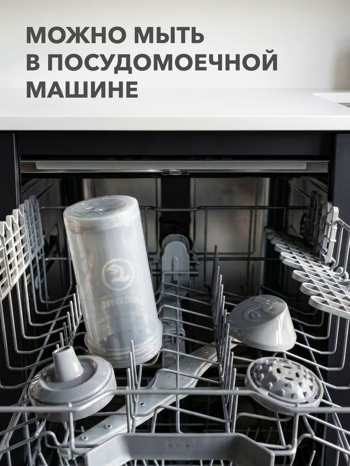 Поильник Twistshake 360 мл - фото 7