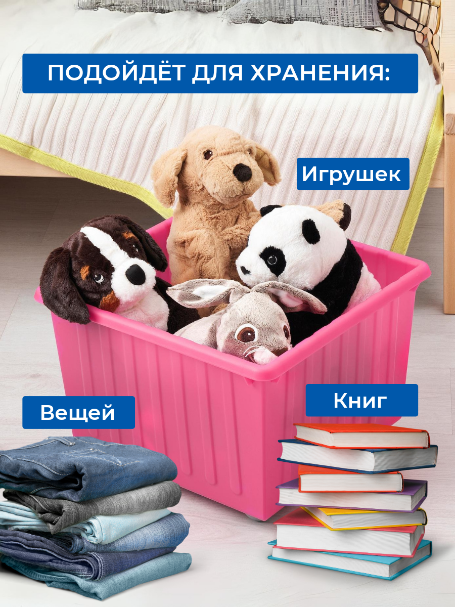 Контейнер для игрушек IKEA вессла - фото 4