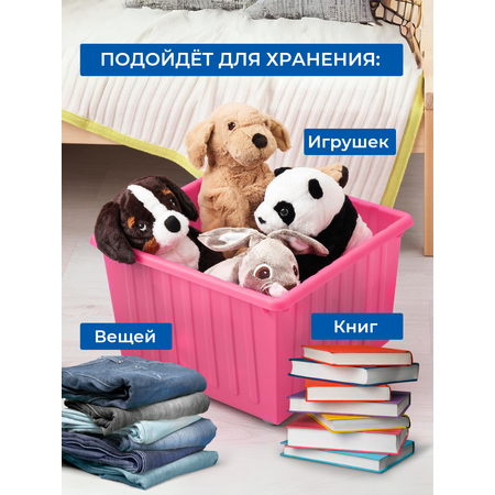 Контейнер для игрушек IKEA вессла