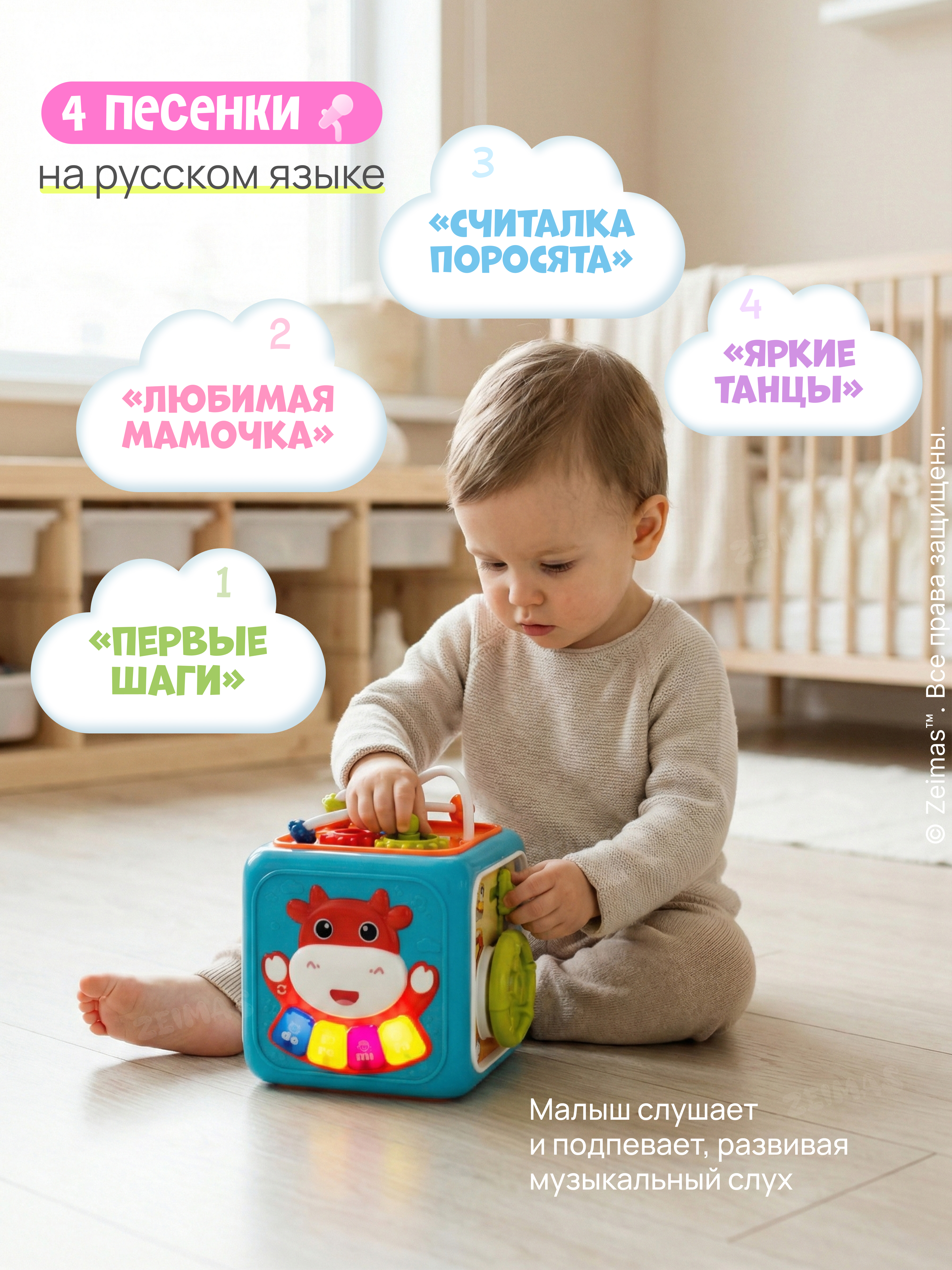 Игрушка Zeimas сортер Монтессори Куб - фото 5