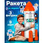 Космический корабль 1TOY