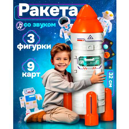 Космический корабль 1TOY