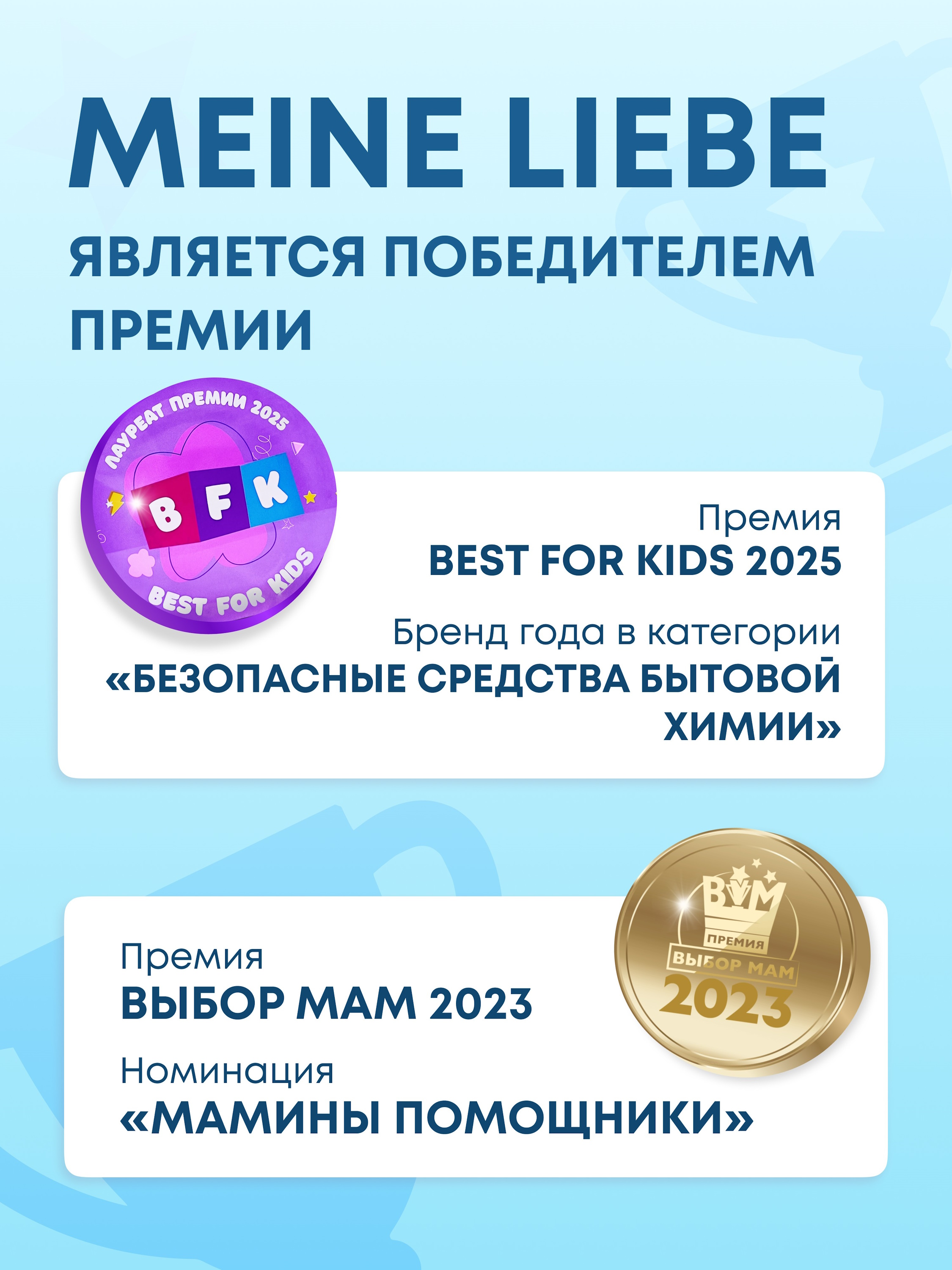 Средство для мытья посуды Meine Liebe Свежая Мелисса 750 мл - фото 8