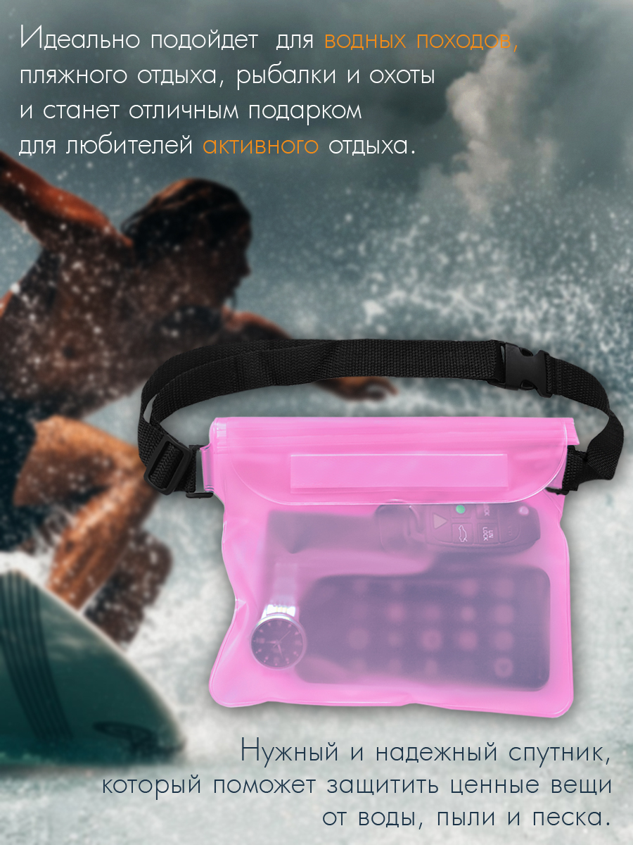 Сумка Solaris - фото 6