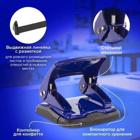 Дырокол Brauberg
