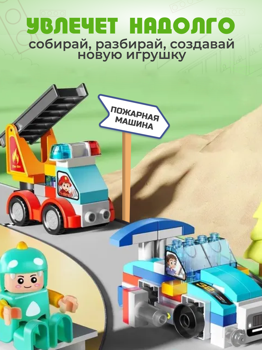 Конструктор Винтик блочный - фото 5